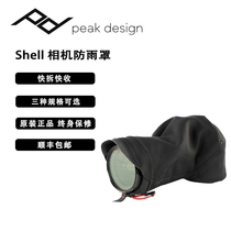 Peak PEAK DESIGN Shell anti-rain cover single anti 5D4 micro single A7R camera waterproof hood wrap jacket