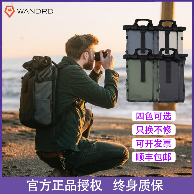 Wandrd PRVKE 21 31L Micro-eye Camera Large Shoulder Photography Cardpack Multi-functional Commuter Travel