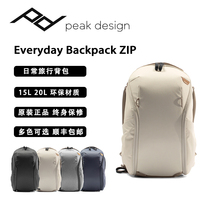 Peakdesign Pinnacle Backpack ZIP 15L 20L Casual Brief About Single Counter Camera Photographic Double Shoulder Bag