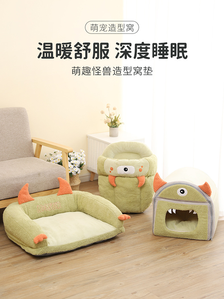 Eli Little Monster Series Pet NestsDog nest Winter Warm Nestle Small Dog Semi-Closed Cat House