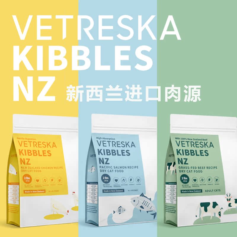 New Zealand imported cat food natural grain-free low-sensitive young cat into cat full price stage fat and blush chicken