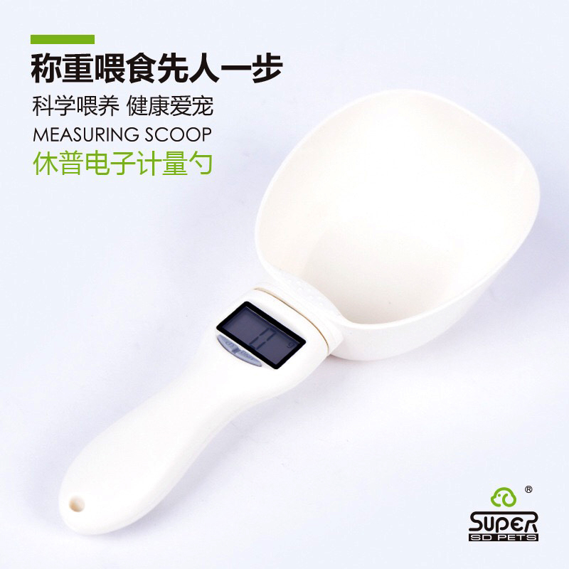 SUPER electronic measuring pet food spoon Cat food Dog food weighing spoon Measuring cup Weighing food shovel