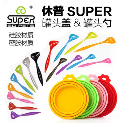 SUPER huop pet can lid canned spoon cat and dog can long handle dig spoon silicone sealed fresh lid