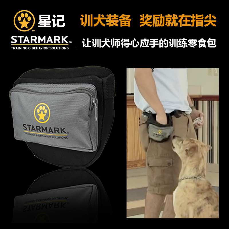Xingji professional dog training pocket dog outdoor indoor training snack backpack dog training device portable dog trainer recommended