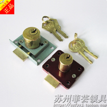 Replace Shanghai forward filing cabinet storage cabinet cabinet furniture lock iron cabinet 808 505 drawer lock