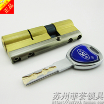 Original China Buyang 51 Buyang security door lock cylinder AC OML57 JW Buyang C- level lock cylinder