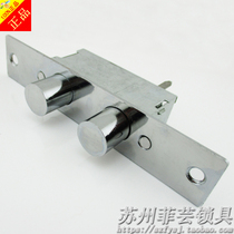 Group Shengbu Yang Fuxin New Multi Good Neighbor Wan Jin Dapan Pan Anti-theft Door General Sub-lock