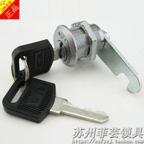 Wantong (WT)File cabinet lock Locker lock Shoe cabinet mailbox lock Cabinet lock Iron cabinet special lock