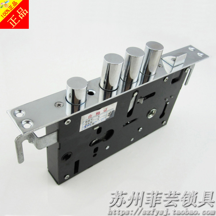 Gross New and Good Neighbors Fuxin Safu Anti - theft Door General 51 Step Yang anti - theft door lock body