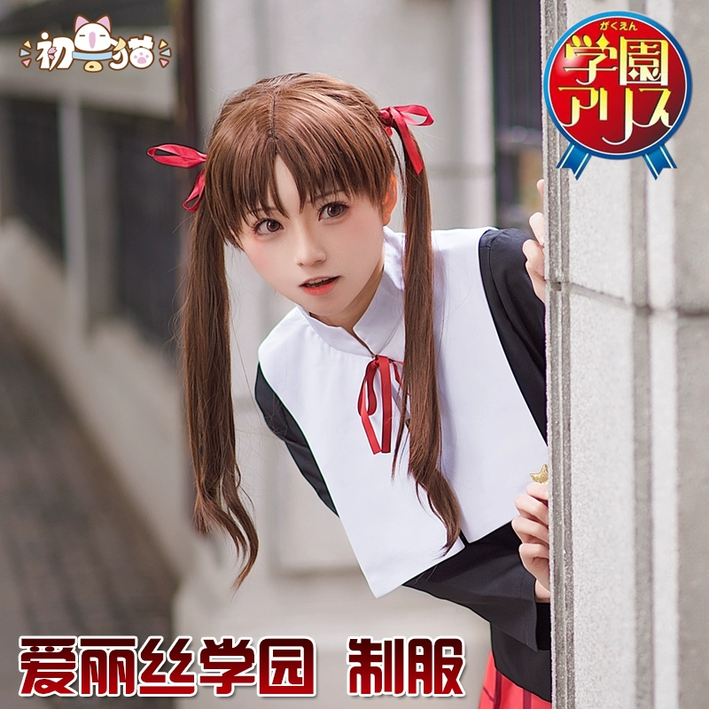 Early Beast Cat Spot] Bộ đồng phục Alice Academy Nhật Bản Xiangjue Sakura Mandarin Orange Bộ đồ cosplay - Cosplay