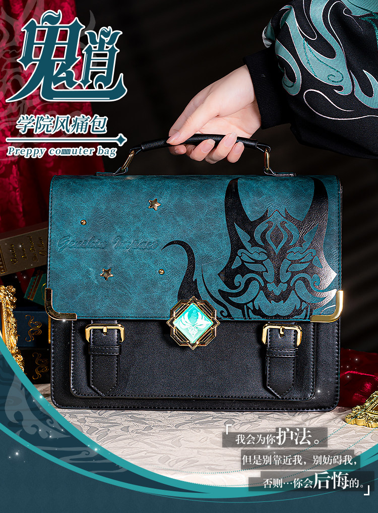 原神 フリーナ 痛バック ショルダーバッグ