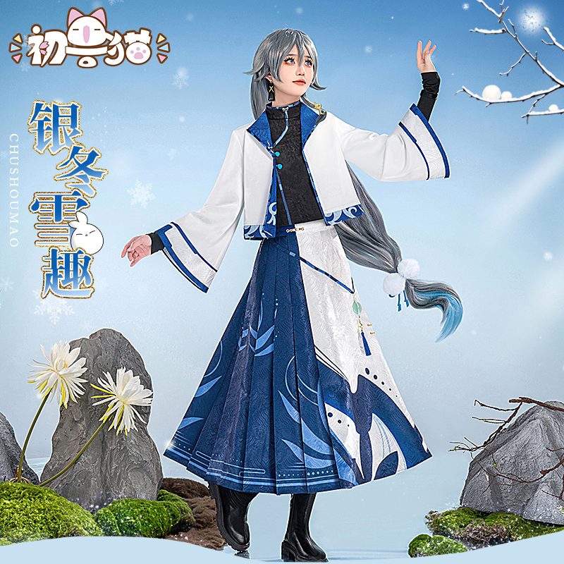 初兽猫COSPLAY银冬雪趣 均码可调COS服装 游戏角色COS服饰 14岁以上COS道具
