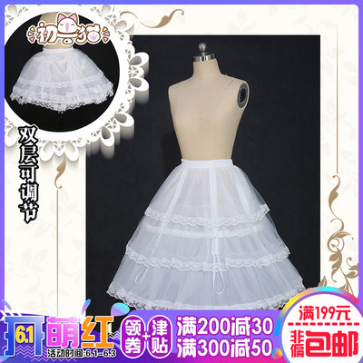 taobao agent [First Beast Cat spot] Universal COS skirt double -layer fish bone adjustable magic skirt cosplay