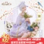 Đầu động vật đuôi mèo đặt hàng trước] Quần áo lông vũ Yunshang trang phục cosplay gió cổ xưa có mùi biển núi cosplay halloween