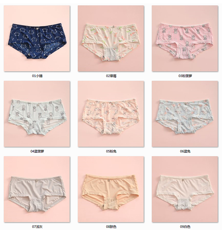 [Tùy chọn 5 39.9] Đồ lót nữ Nhật Bản ngọt ngào Ice Fresh Silk Silk liền mạch Quần short sọc - Cặp đôi quần lót đôi