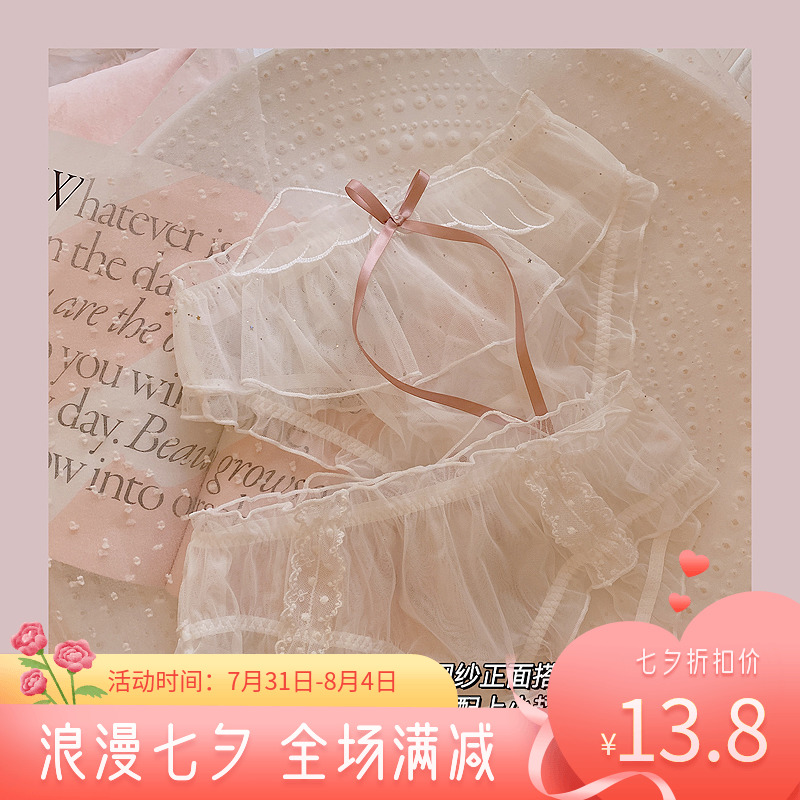 Day-series sweet and cute tennis panties Sexy Little Wings Lace Low Waist Women's Underwear Fly Side Pure Girl Shorts