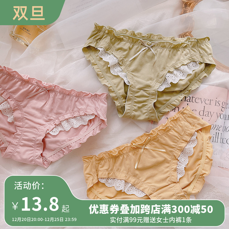 Japanese simple cotton girl underwear lace bow sweet and comfortable mid-waist bag hip shorts female pure love new product