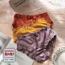 Girl Underpants Japanese mid-waist Lady breifs soft solid color simple hip knickers Modal cotton soft