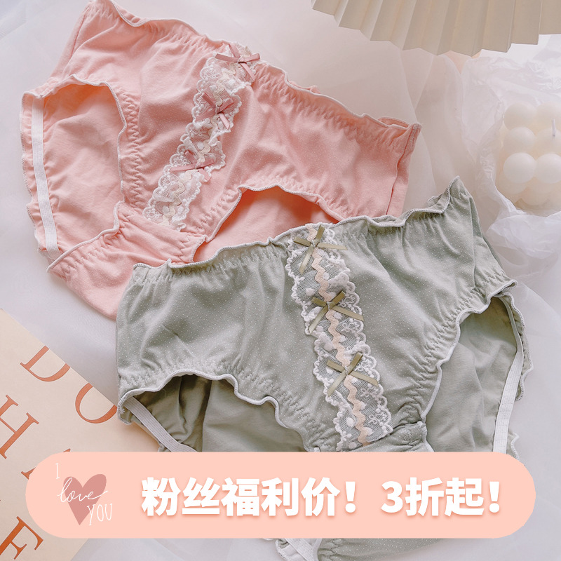 Yang tons of daily underwear lace lace side sweet butterfly bow middle triangle girl dot simple comfort