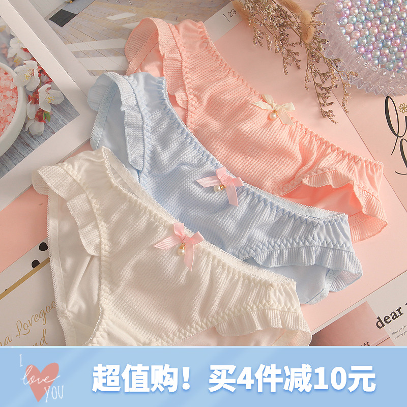 Heartbeat for a limited time~Japanese cute flash cotton shorts girly waffle sweet breathable ladies underwear