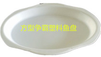 Special products for square-shaped hegemony built-in plastic fish plate