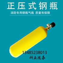 High pressure steel bottle 5L 6L 6L cylinder 30MPA non carbon fiber cylinder air respirator spare gas cylinder with valve