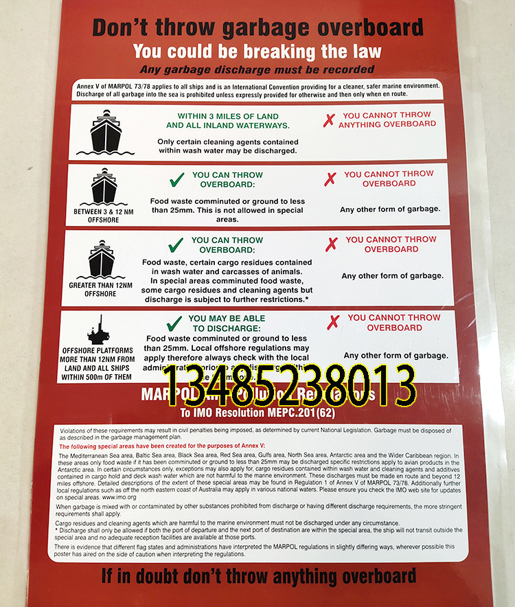 Marine poster schematic You Couid Be Breaking the Law You may have broken the law-Taobao