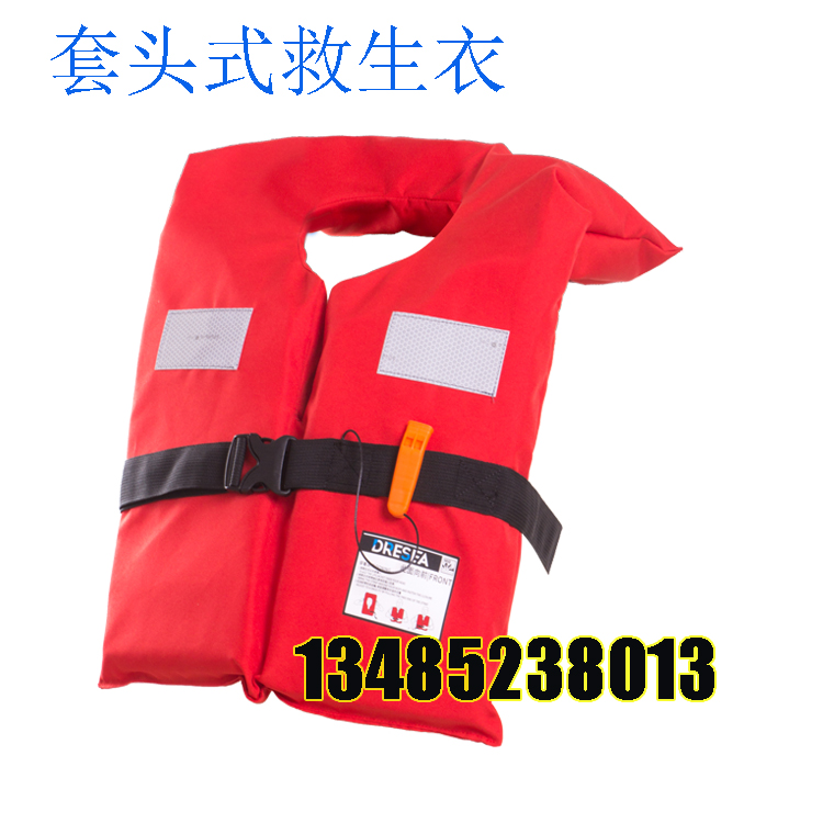 Adult Condom Head Life Vest Great Buoyancy Marine Professional Fishing Portable Bag Equipped Buoyancy Vest Water Begging For Children
