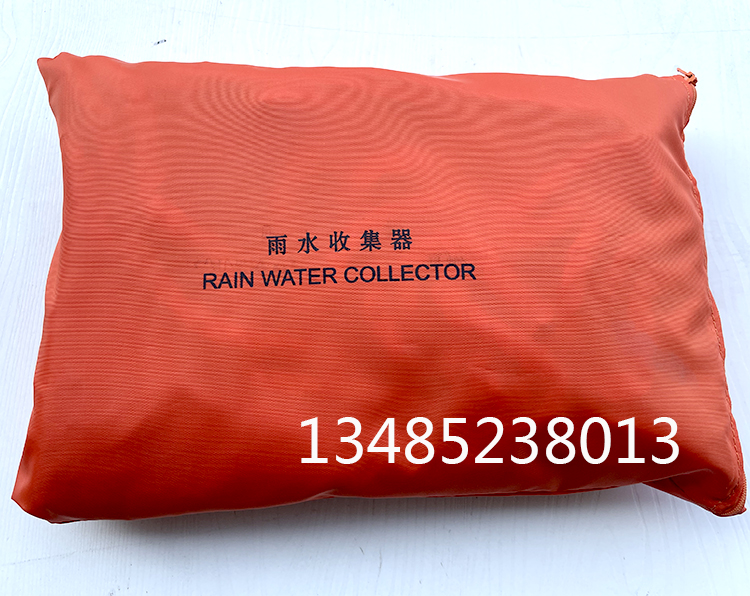船用救生艇用雨水收集器救生筏戶外海上救生艇雨水收集器-Taobao