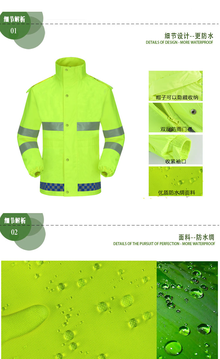 Phản quang chia mưa áo mưa quần đặt thở giao thông nhiệm vụ ngoài trời làm việc nam giới và phụ nữ cưỡi huỳnh quang màu xanh lá cây áo mưa áo mưa bộ đi phượt
