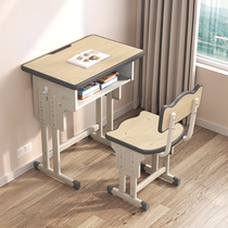 Primary school desk and chair set home childrens study desk writing desk can lift training class desk school desk and chair