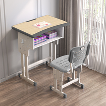 Desks and chairs training desk tutoring class childrens study table pupils writing homework desk school desk study desk and chair