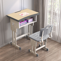 Primary school desk and chair training table home childrens study table middle school student desk writing homework desk and chair set