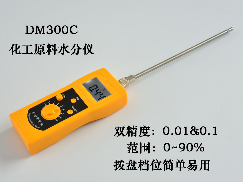 Organic raw materials moisture moisture instrument DM300C