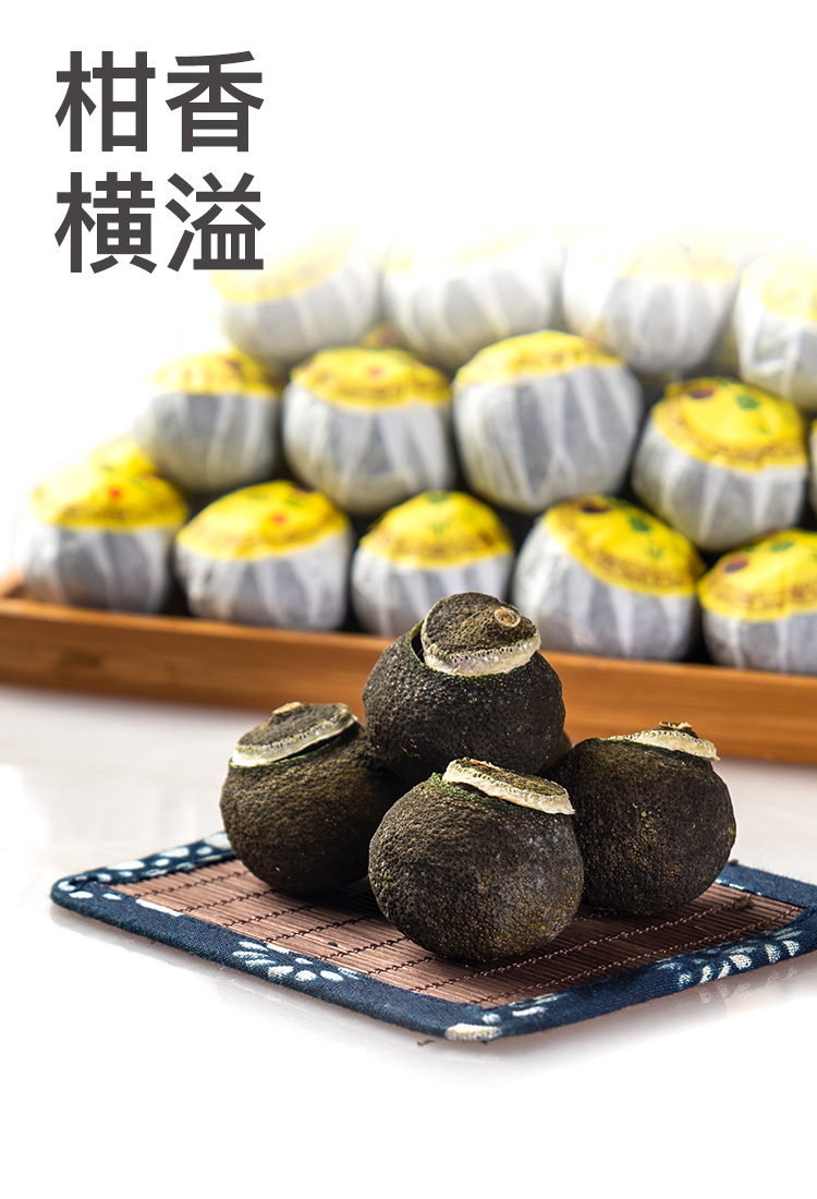 季知丰 特级新会小青柑 陈皮普洱茶 500g 图7