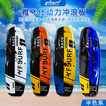2020 Yafishi ultra-light carbon fiber adult water entertainment two-stroke gasoline-powered surfboard water ski board