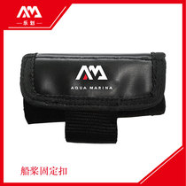 AquaMarina music paddles SPK water skis paddle buckle