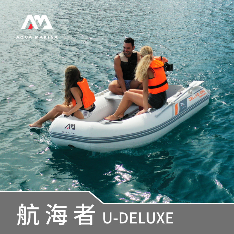 AquaMarina Le Navigator Clipper Thickened Brushed Hard Bottom Inflatable Boat Storm Boat Speedboat Rubber Boat
