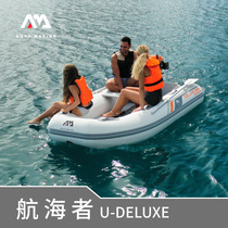 AquaMarina Navigator clip net thickened brushed hard bottom inflatable boat Stormtrooper boat Speedboat Rubber boat