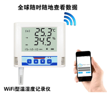Remote wifi wireless temperature and humidity recorder high precision industrial sensor transmitter pharmacy cold storage