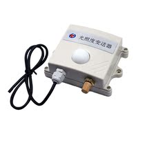 485 output temperature and humidity light three-in-one sensor Secondary development light transmitter