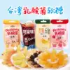 Taiwan imported HAOQUI Lactic acid bacteria fudge 50g Children's strawberry fudge Cartoon shape QQQ sugar cola sugar