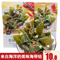 Net red mamma mama kelp knot open bag ready-to-eat spicy and hot down the rice dish snacks Snack Kelp Silk Leftover