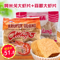 Indonesia Imports Large Shrimp Slice Lobster Slices Fina Shrimp flavored cassava flakes Yamamigo Amigos own fried shrimp sheet