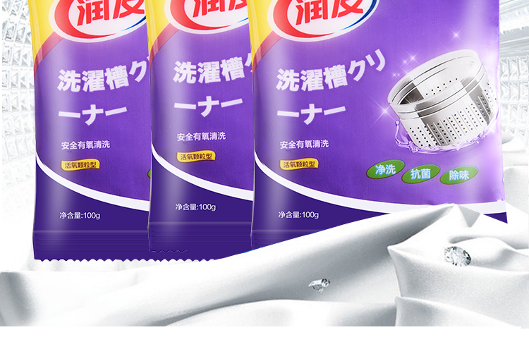 Máy giặt hộ gia đình làm sạch chất tẩy rửa bán tự động cán bên trong ống khử mùi mạnh khử trùng khử trùng bột khử trùng - Trang chủ nước tẩy nhà vệ sinh