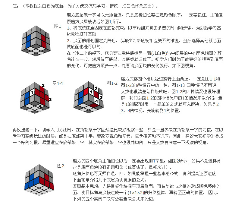 Sáng tạo trumpet cube phát triển trí não thông minh đồ chơi cube ba cấp gian hàng đồ chơi trẻ em món quà câu đố quà tặng đồ chơi trẻ con