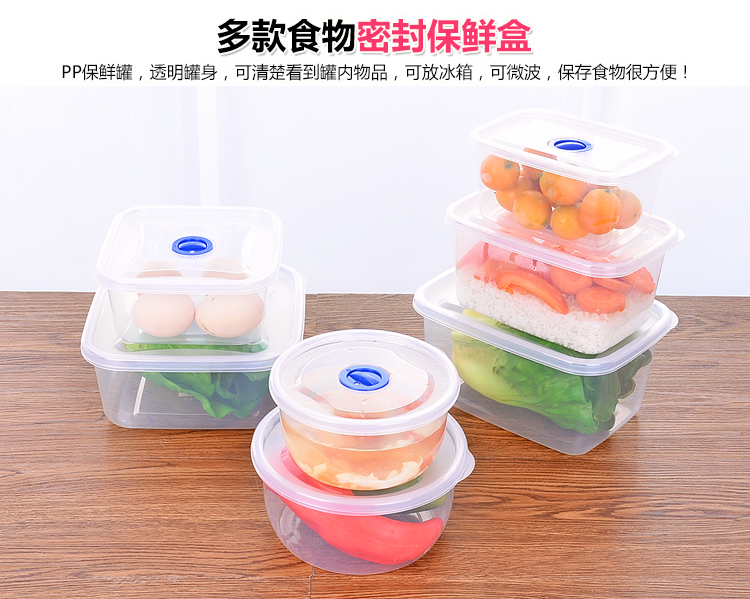 Đa chức năng niêm phong hộp nhựa lò vi sóng sưởi ấm hộp ăn trưa tủ lạnh bát tươi hộp lưu trữ thực phẩm hộp kín - Hộp cơm điện sưởi ấm 	hộp cơm điện bear inox 304 dfh-s2017	