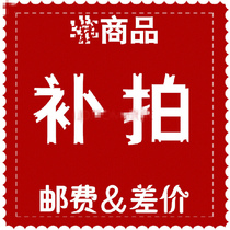 Discount link old customers link out of stock reservation supplement postage self-shooting area