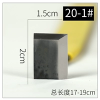 Новый вольфрамовый стальной нож 20-1#