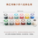 Пигментированная концентрированная окрашенная нетоксичная глина, глазурь